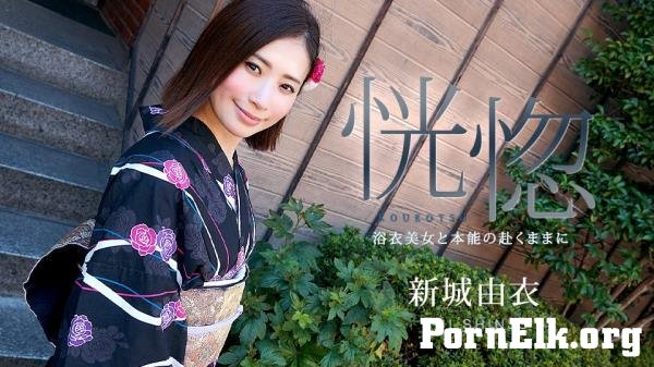 Yui Shinjo - The Ecstasy: Kimono Beauty and As Instinct Goes NEW 2023 [FullHD 1080p]