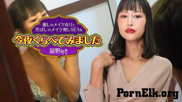 Miki Hoshino - Comparing sex with beautiful makeup and without makeup tonight 4 [FullHD 1080p]
