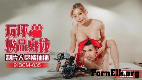 Bo Ni -  Playing with the best body producer to enjoy the insertion. [FullHD 1080p]