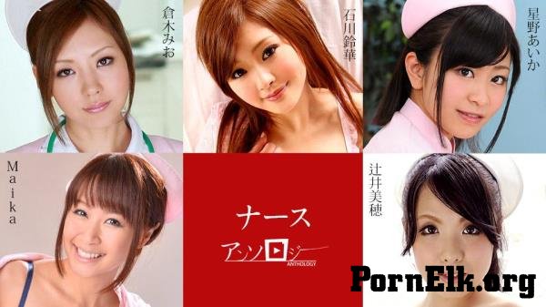 Maika, Miho Tsujii, Aika Hoshino, Mio Kuraki, Suzuka Ishikawa - Nurse Anthology [FullHD 1080p]