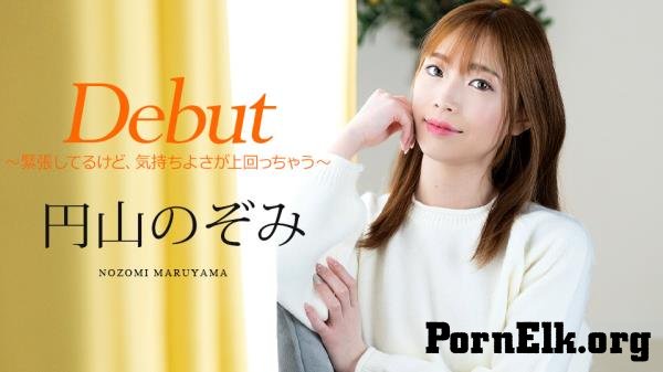 Nozomi Maruyama - Debut Vol.98 : I'm nervous, but the feeling of pleasure outweighs it [FullHD 1080p]