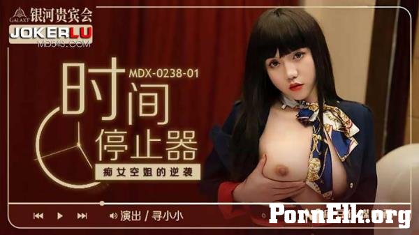 Xun Xiaoxiao - The counterattack of the slutty stewardess of the time stopper [HD 720p]