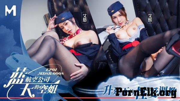 Ai You, Ai Xi - Blue Sky Airlines flight attendant EP1. [FullHD 1080p]