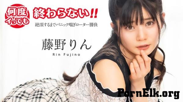 Rin Fujino - Endless Orgasm: Panic panting rotor match until climax [FullHD 1080p]