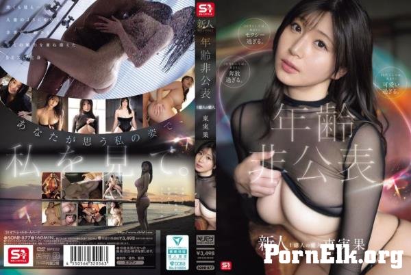 Azuma Mika - Age Undisclosed, 100 Million People's Mistress (S1 NO.1 STYLE) [FullHD 1080p]