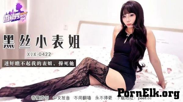 Amateur - My Cousin in Black Silk Looks Down on Me and I Rape and Fuck Her to Death [FullHD 1080p]