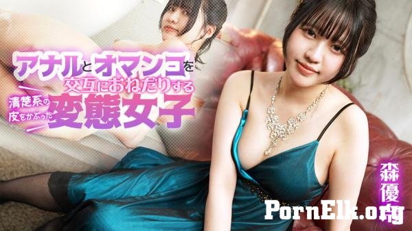 Yuna Mori - A perverted girl pretending to be pure begging for anal and pussy alternately [FullHD 1080p]