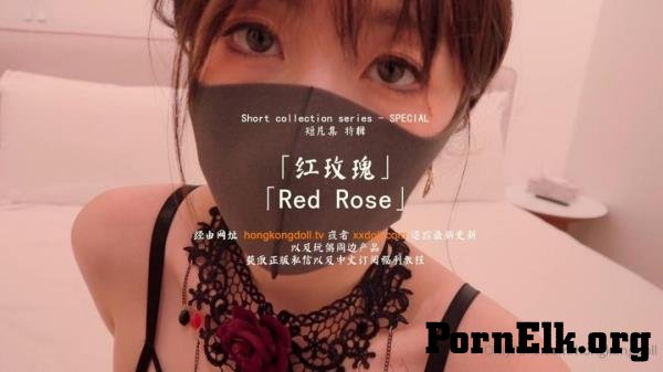Hong Kong Doll - Red Rose (Hong Kong Doll) [HD 720p]