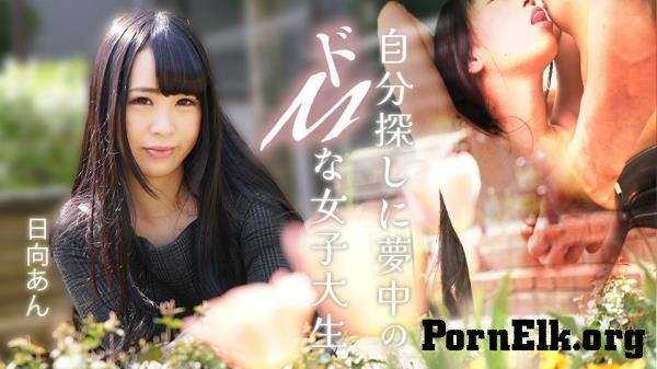 An Himukai - A masochistic female college student obsessed with self-discovery [FullHD 1080p]