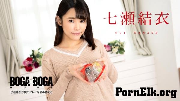 Yui Nanase - BOGA x BOGA: Yui Nanase Praises Me [FullHD 1080p]