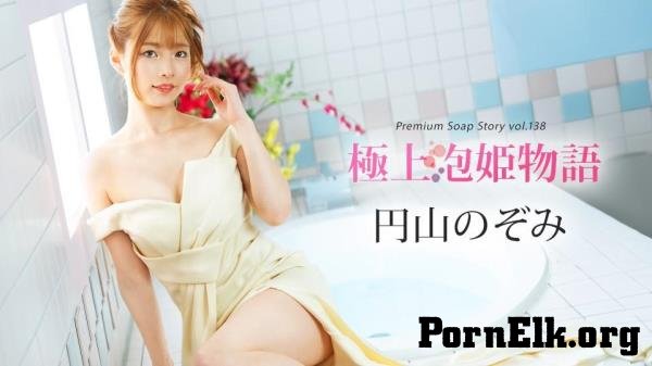 Nozomi Maruyama - The Story Of Luxury Spa Lady, Vol.138 [FullHD 1080p]