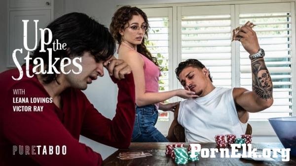 Leana Lovings - Up The Stakes [FullHD 1080p]