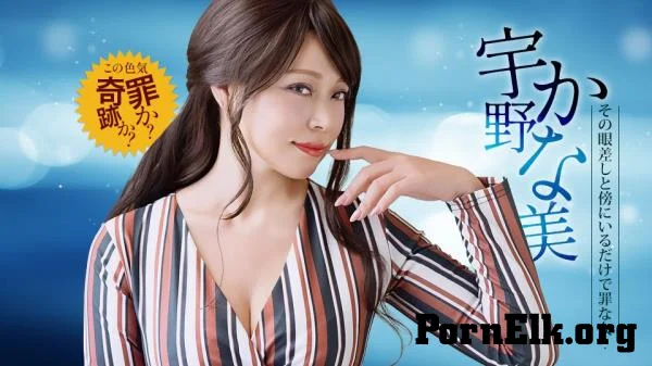 Kanami Uno - Just being near this erotic monster [FullHD 1080p]