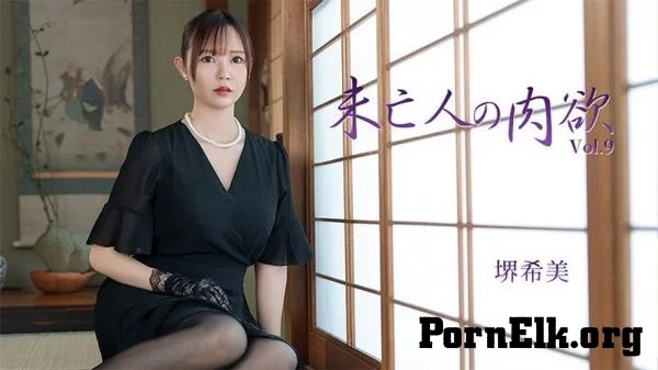 Nozomi Sakai - Widow's Sexual Desire Vol.9 [FullHD 1080p]