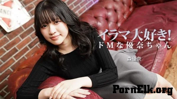 Yuna Mori - Deep Throating Lover! - Masochistic Girl Yuna (3799) [FullHD 1080p]