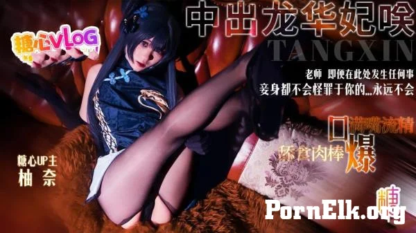 Ming Sha Yayi - Dragon Flower Princess Saki Licking Penis Oral Sex Ejaculation [FullHD 1080p]