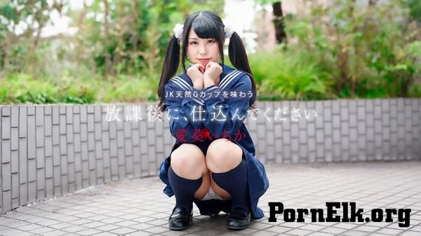 Ichika Himari - Special Lesson After School: Enjoying a girl's natural G-cup breasts [FullHD 1080p]