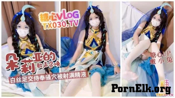 Nen Xiao Tu - Doria's Song Summons White Stocking Foot Fetish Service [FullHD 1080p]