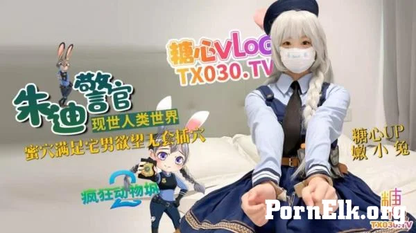 Nen Xiao Tu - Officer Judy's Human World Satisfies Otaku's Honey Hole [FullHD 1080p]