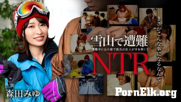 Miyu Morita - Lost in the snowy mountains and cuckolded by her boyfriend's friend [FullHD 1080p]