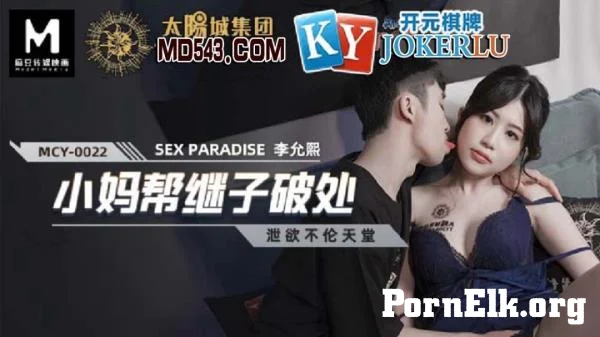 Lee Yun Xi - A paradise for venting lustful desires. Little mom helps stepson break the place. [FullHD 1080p]