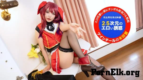 Tsubaki Honda - Look Right at the Camera! -2.5D Erotic Temptation [FullHD 1080p]
