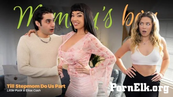 Little Puck - Till Stepmom Do Us Part 06/24/26 [HD 720p]