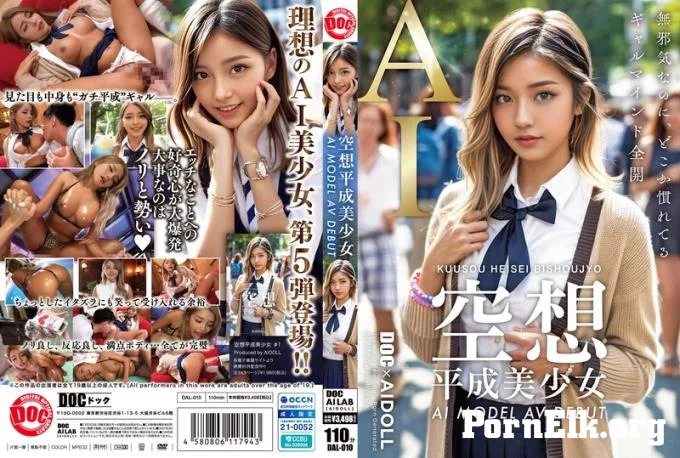 DAL-010 - Kurosaki Hana  [FullHD 1080]