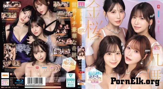 MIRD-284 Kinzakura Kyumai: The Ultimate Wives. A Dream Collaboration Of Exclusive Stars In The Reiwa Era [MOODYZ 25th Anniversary] Hinano Kuno, Kiho Kanematsu, Momo Sakura, Mayuki Ito (Blu-ray Disc)  [FullHD 1080]