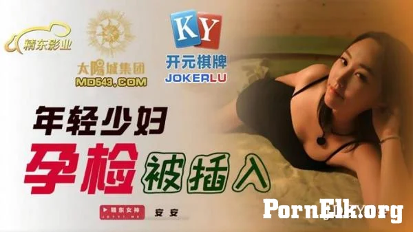 An An - A pregnancy test for a young woman was inserted (JDSY041) [FullHD 1080p]